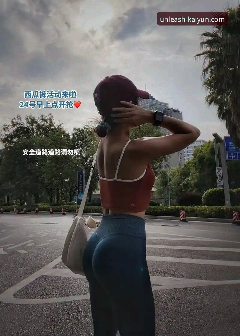 开云体育手机App怎么样？它如何重塑你的移动体育娱乐体验？