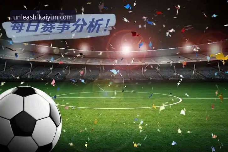 开云体育安全吗评测：官方平台 vs. 用户真实体验的全面对比