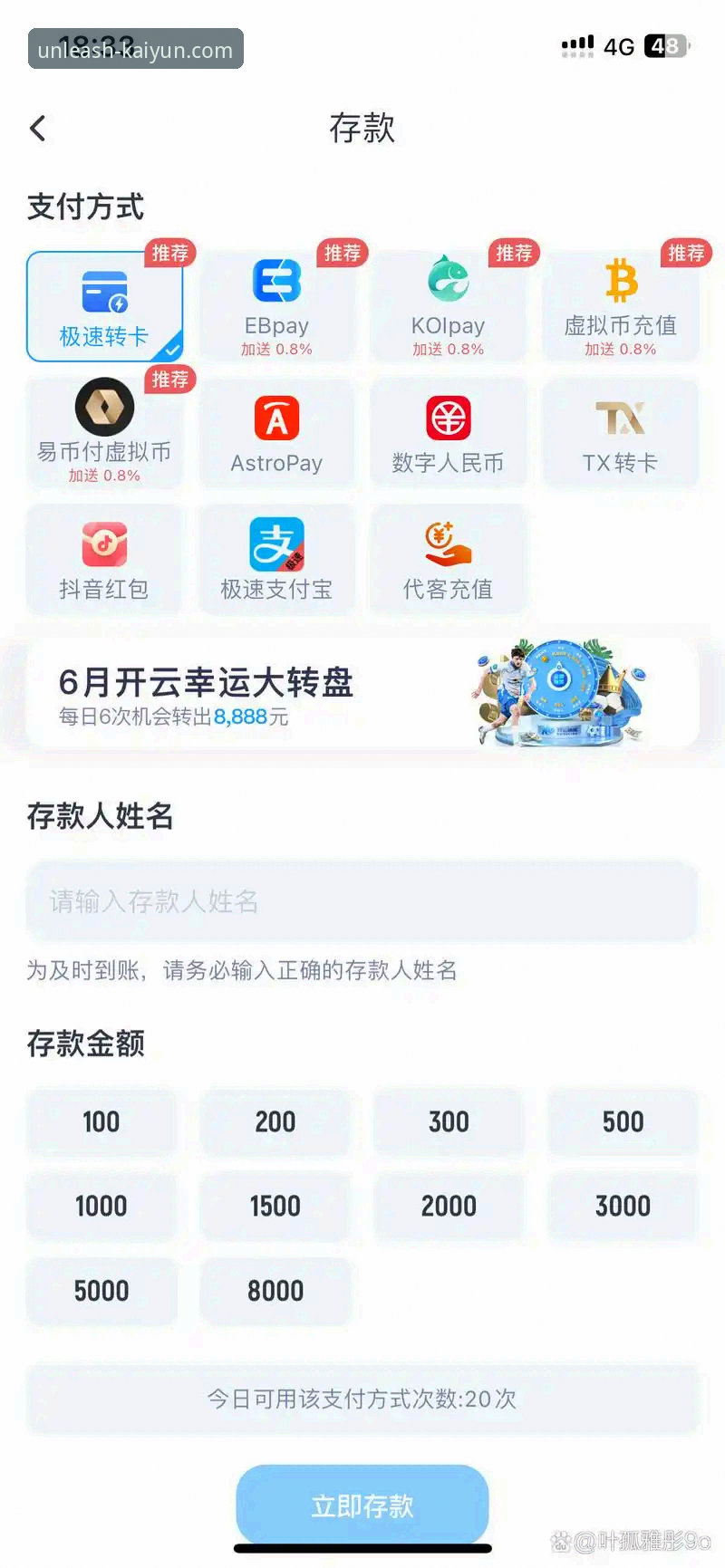 开云官网平台最新动态：开云体育安卓版v2.1.5版本体验全面升级
