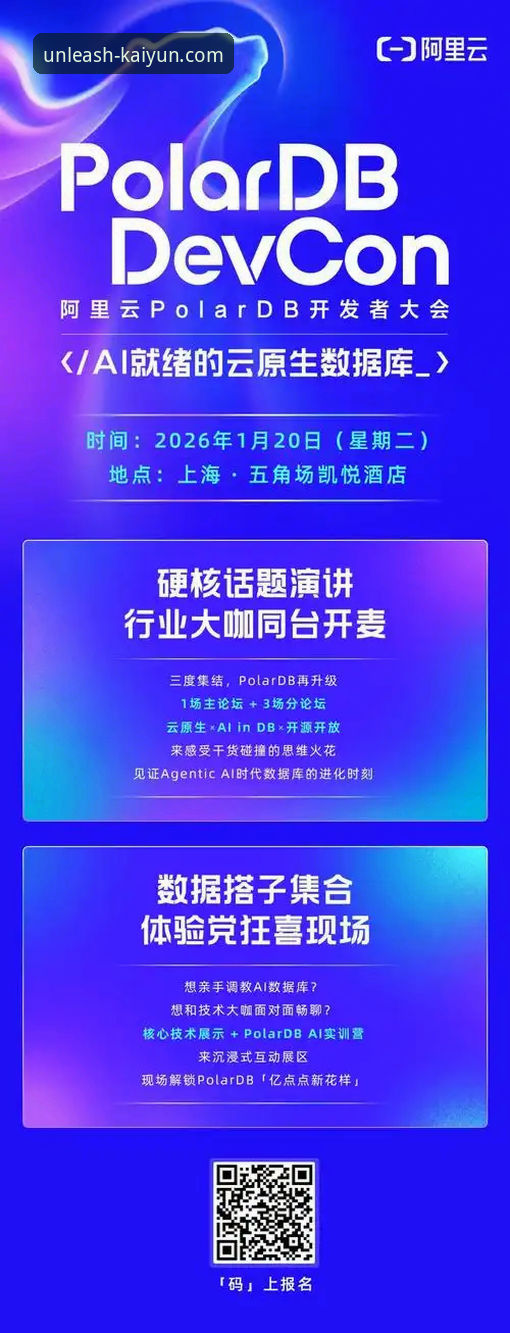揭秘开云官网平台：一份被忽略的“开云体育新闻使用指南”深度解析