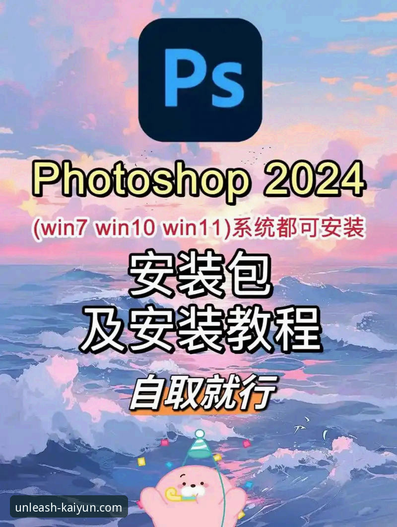 开云体育登录入口 开云官网平台使用教程:从下载安装到赛事竞猜的完整操作指南
