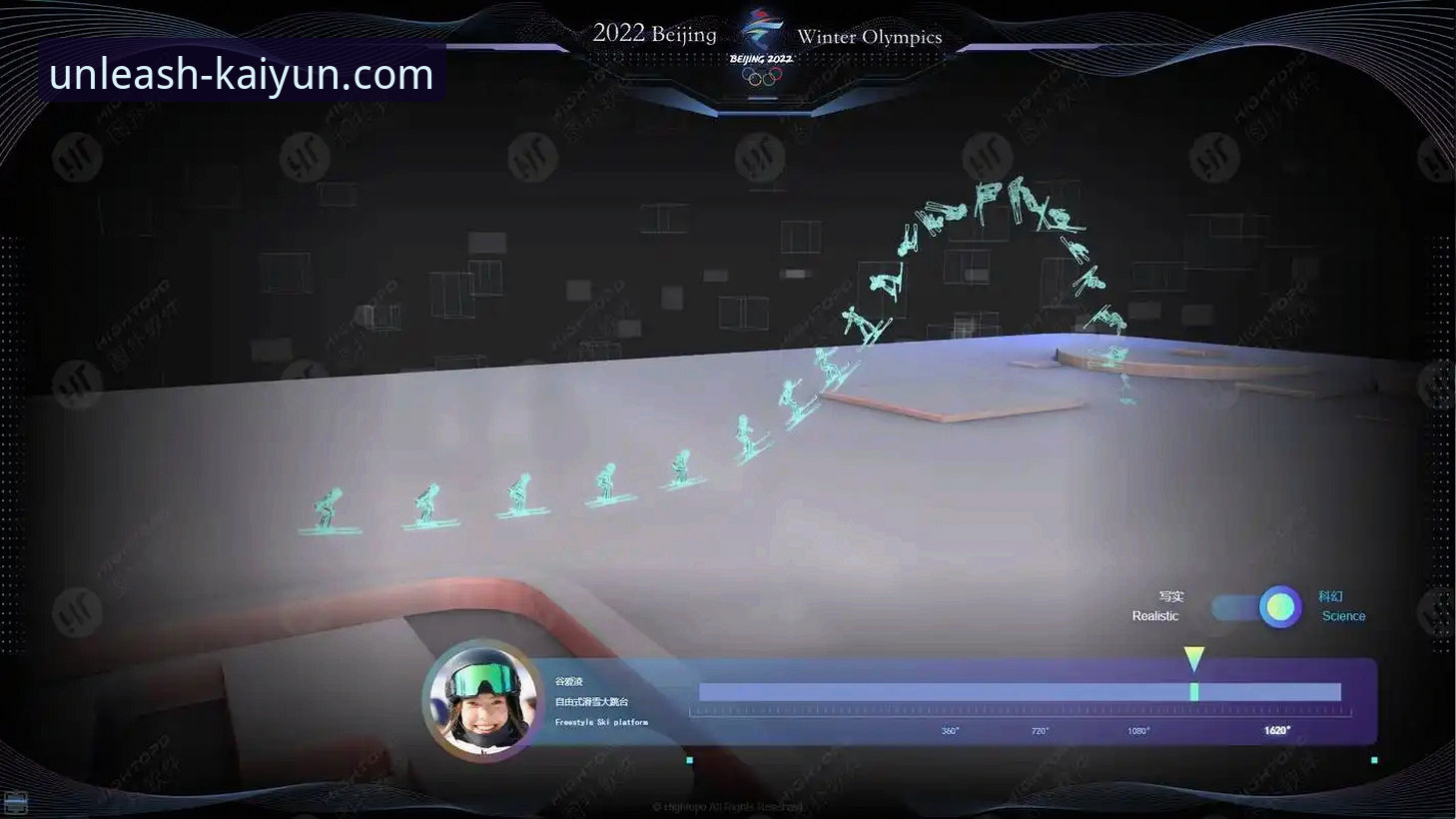 一场对攻盛宴的沉浸式体验：开云体育App v2.1.5观赛深度评测